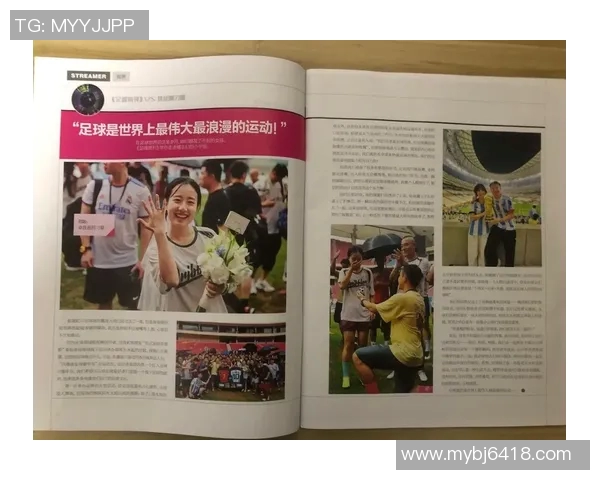 超痴情足球明星揭秘他在爱情与足球之间的选择与坚持