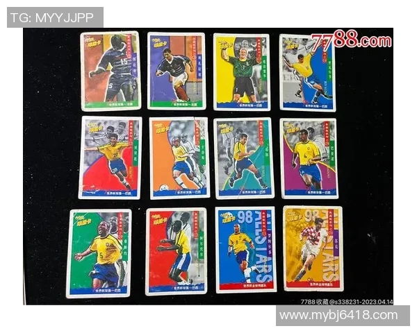 足球明星卡片价格分析与市场趋势探讨