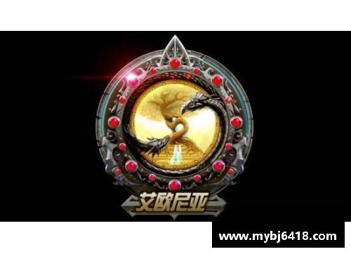 艾欧尼亚维护：巅峰对决与英雄重制，深度解析新版战略与游戏体验