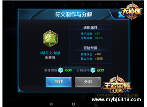 王者荣耀法师推荐：最强法师英雄选择与技能搭配解析